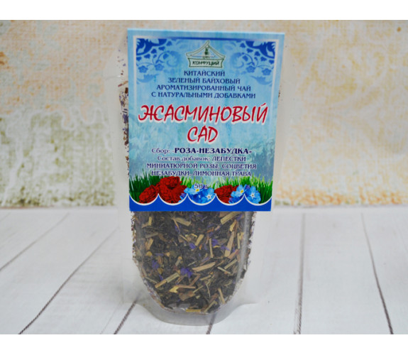 Чай зеленый Роза - Незабудка 50 г.