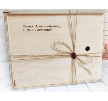 Деревянный ящик с гравировкой для подарка