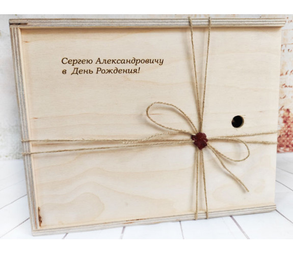 Деревянный ящик с гравировкой для подарка