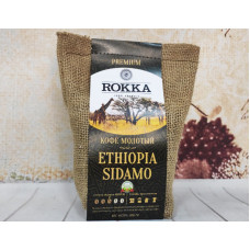 Кофе молотый Rokka Эфиопия Sidamo 200 г.