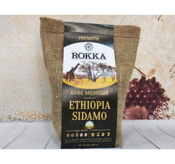 Кофе молотый Rokka Эфиопия Sidamo 200 г.