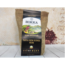 Кофе молотый Rokka Папуа-Новая Гвинея Sigri 200 г.