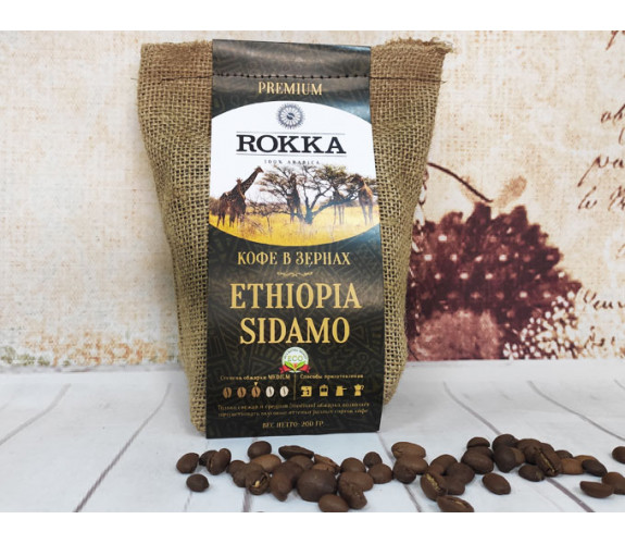 Кофе в зернах Rokka Эфиопия Sidamo 200 г.