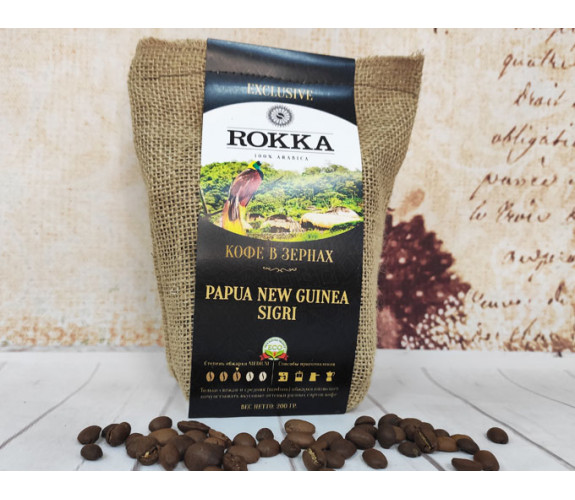 Кофе в зернах Rokka Папуа-Новая Гвинея Sigri 200 г.