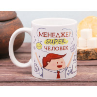 Кружка "Менеджер"