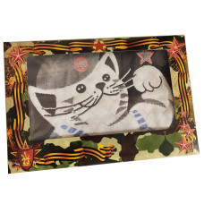 Подарочное полотенце на 23 февраля "Кот в тельняшке"