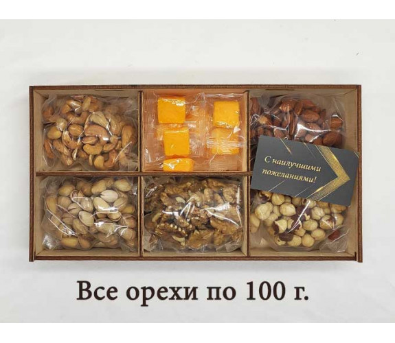 Набор орехов подарочный "Nuts box"