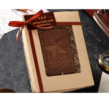 Шоколад "23 февраля" в подарочной коробке 80 г.