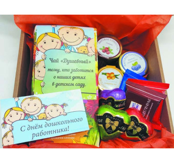 Подарочный набор на "День дошкольного работника"