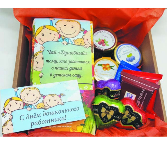 Подарочный набор на "День дошкольного работника"
